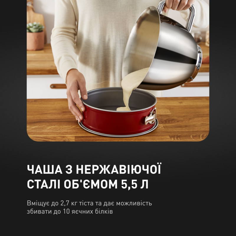 Кухонна машина TEFAL QB951837