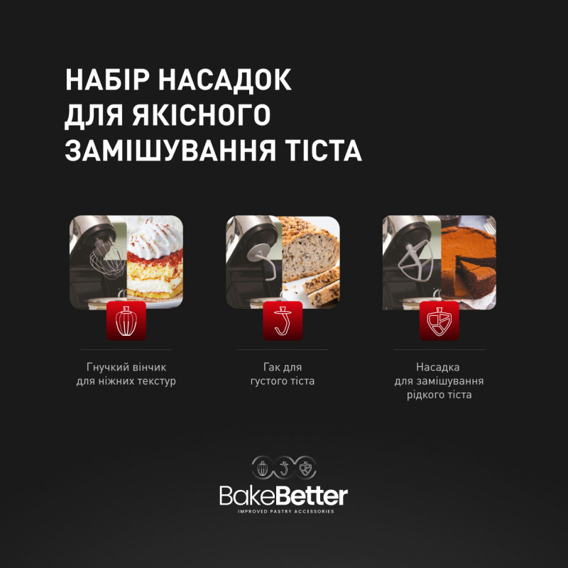 Кухонна машина TEFAL QB951837