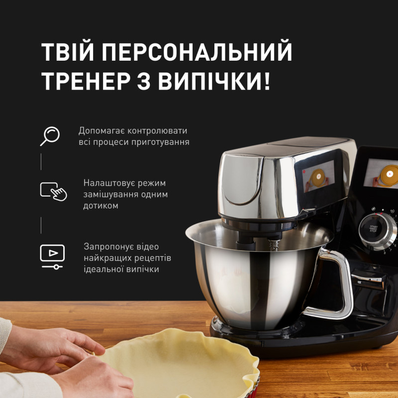 Кухонна машина TEFAL QB951837