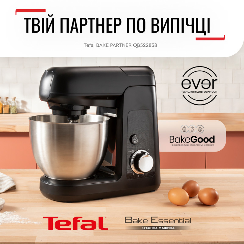 Кухонна машина Tefal Bake Partner QB522838