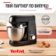 Кухонна машина Tefal Bake Partner QB522838