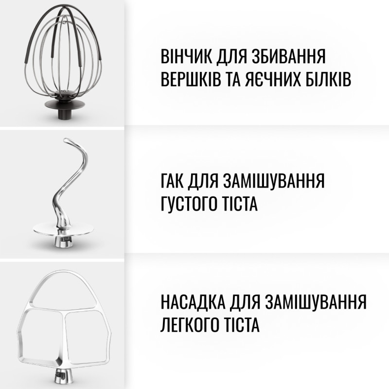 Кухонна машина Tefal Bake Partner QB522838