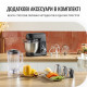 Кухонна машина Tefal Bake Partner QB522838