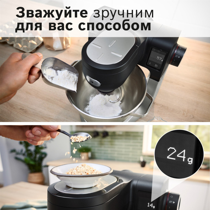 Кухонна машина Bosch MUMS6ZS34