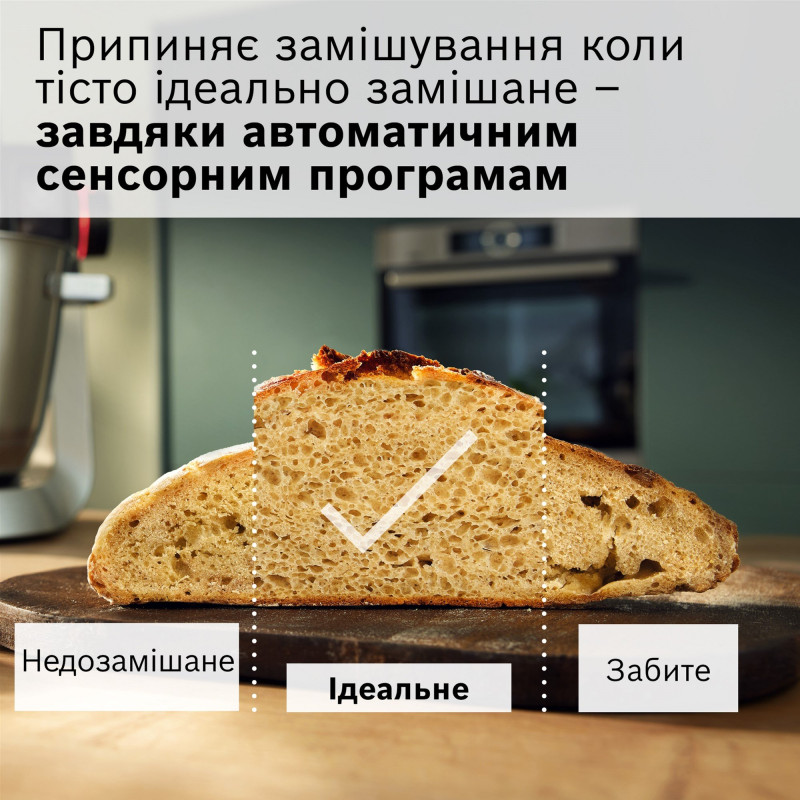 Кухонна машина Bosch MUMS6ZS34