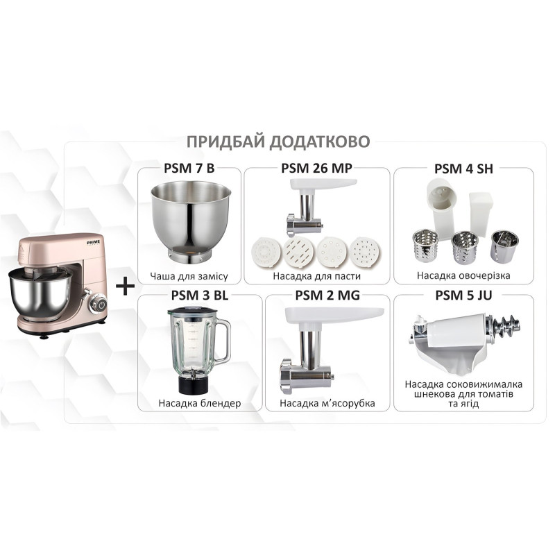 Кухонна машина PRIME Technics PSM 1976 PK
