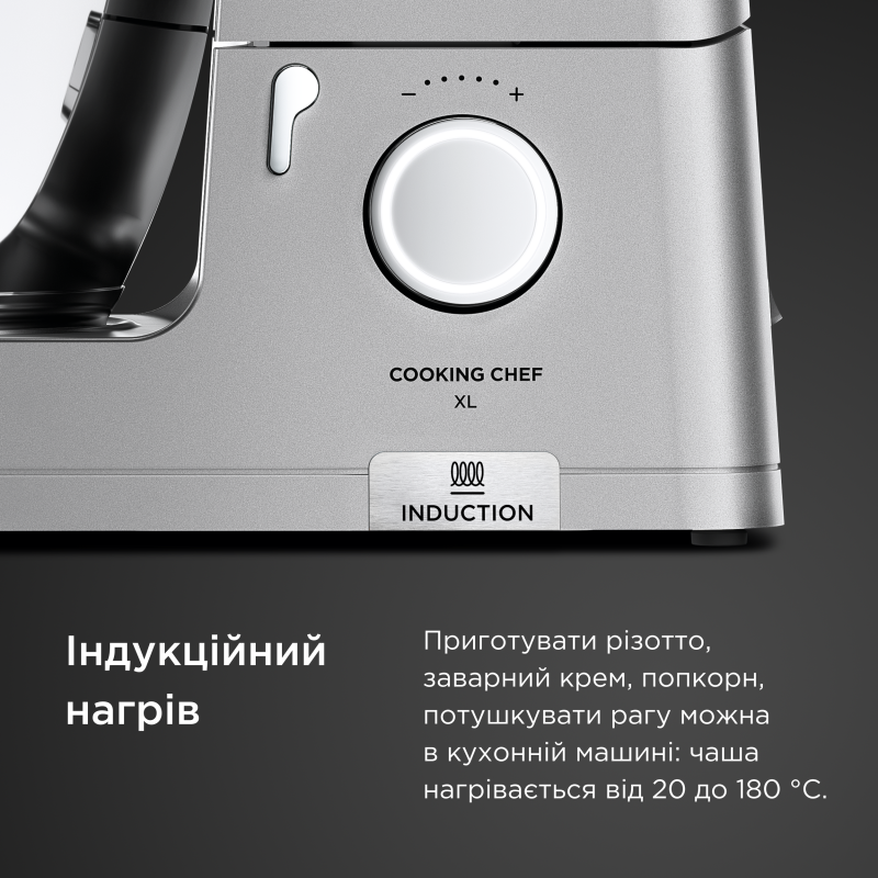 Кухонна машина Kenwood Cooking Chef XL KCL95.004SI