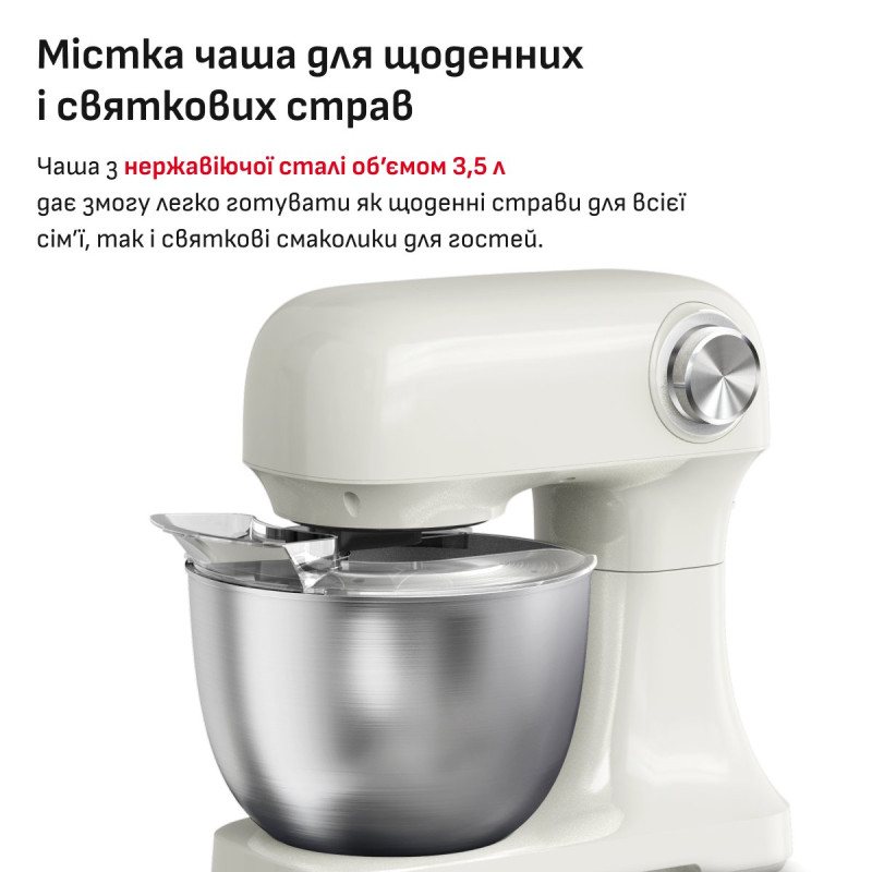 Кухонна машина Tefal Bake Easy QB140AF0