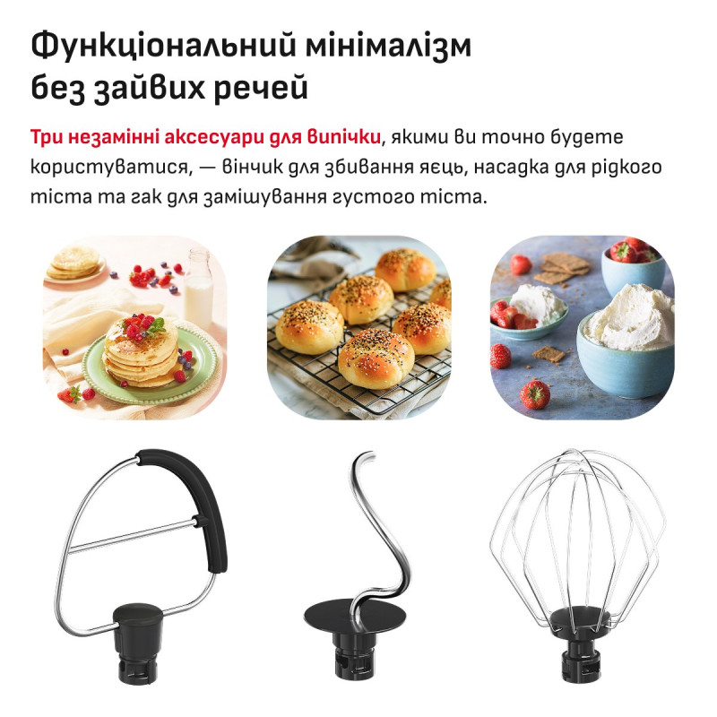 Кухонна машина Tefal Bake Easy QB140AF0