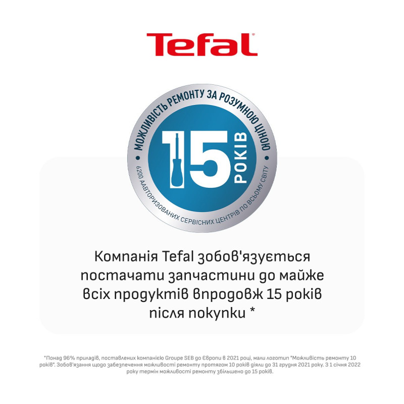 Кухонна машина Tefal Bake Easy QB140AF0