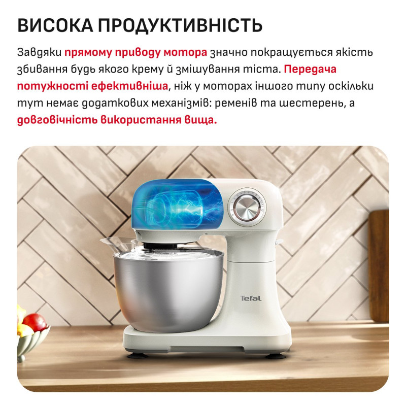 Кухонна машина Tefal Bake Easy QB140AF0