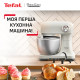 Кухонна машина Tefal Bake Easy QB140AF0
