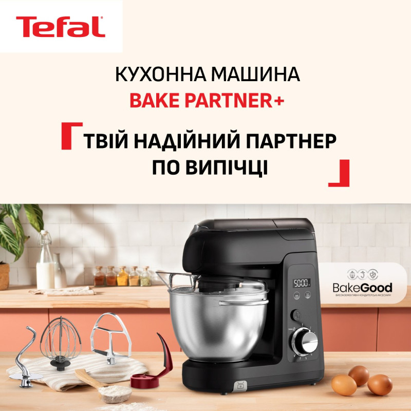 Кухонна машина Tefal Bake Partner + QB5458F0