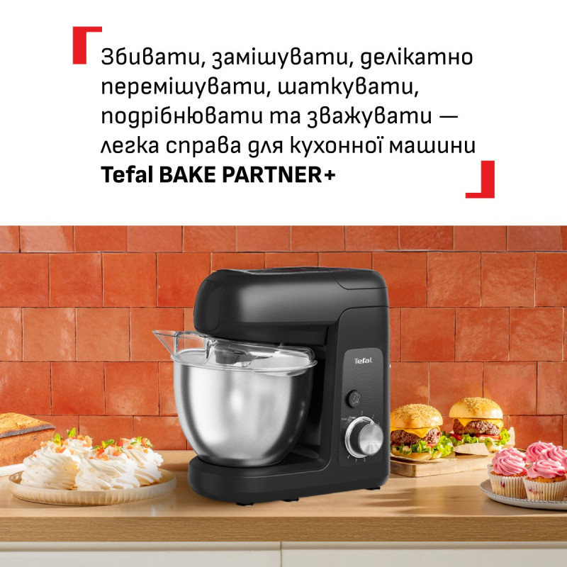 Кухонна машина Tefal Bake Partner + QB5458F0