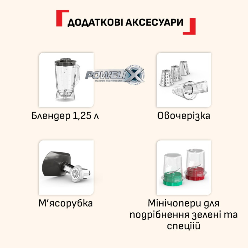 Кухонна машина Tefal Bake Partner + QB5458F0