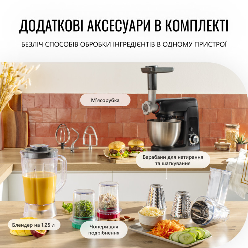 Кухонна машина Tefal BAKE PARTNER QB525838