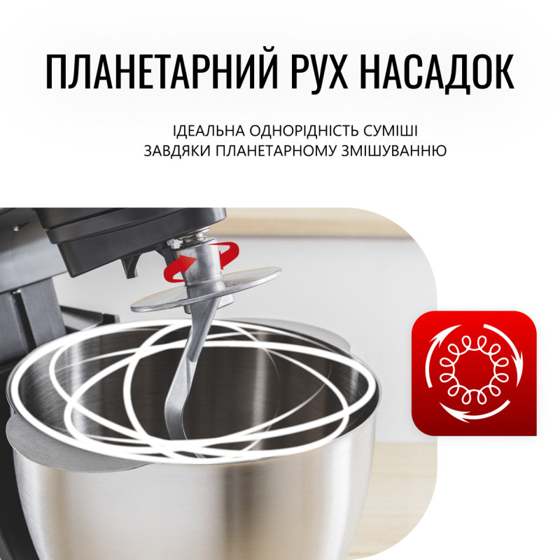 Кухонна машина Tefal BAKE PARTNER QB525838