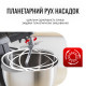 Кухонна машина Tefal BAKE PARTNER QB525838