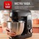 Кухонна машина Tefal BAKE PARTNER QB525838