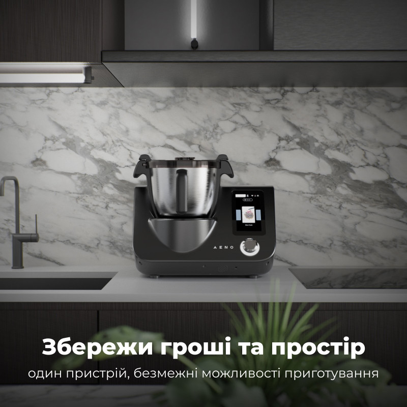 Кухонний комбайн AENO CR1S (ACR0001S)
