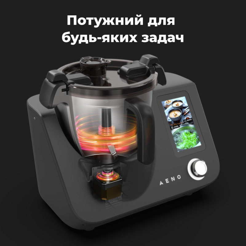 Кухонний комбайн AENO CR1S (ACR0001S)