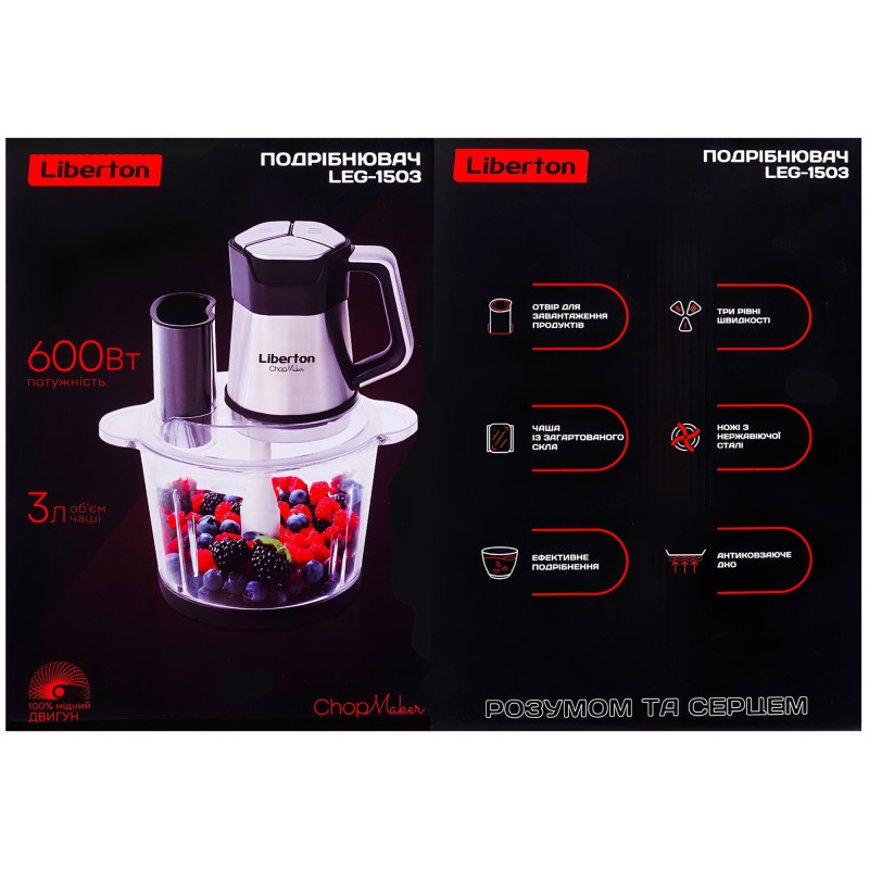 Подрібнювач LIBERTON LEG-1503