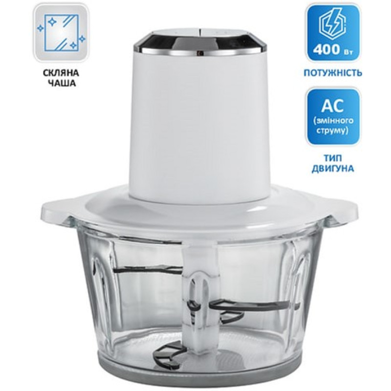 Подрібнювач PRIME Technics PFG 420 GW