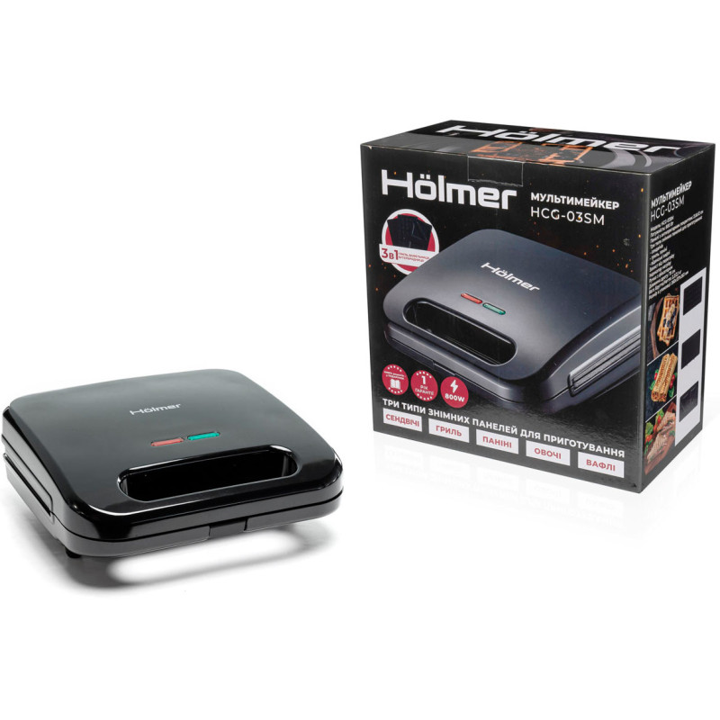 Мультимейкер Holmer HCG-03SM
