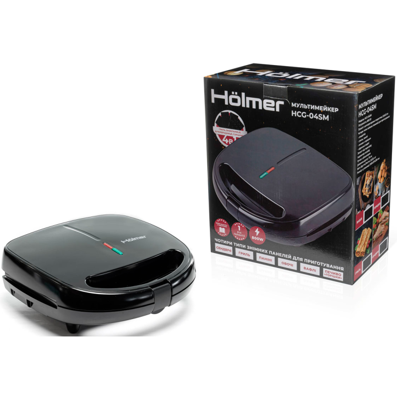 Мультимейкер Holmer HCG-04SM