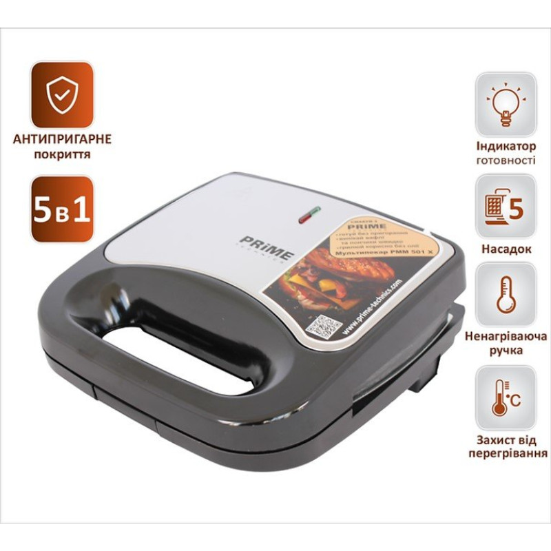 Мультипекарня PRIME Technics PMM 501 X