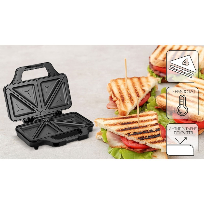 Бутербродниця MPM MOP-45M