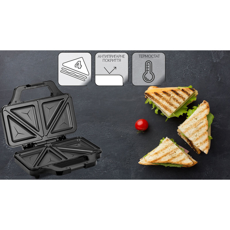 Бутербродниця MPM MOP-45M