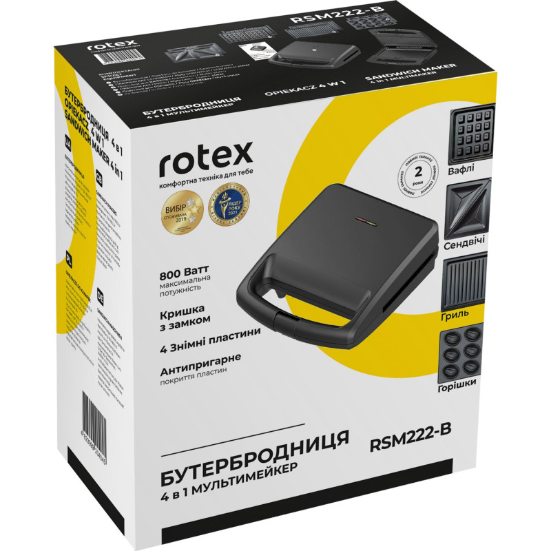 Мультимейкер ROTEX RSM222-B