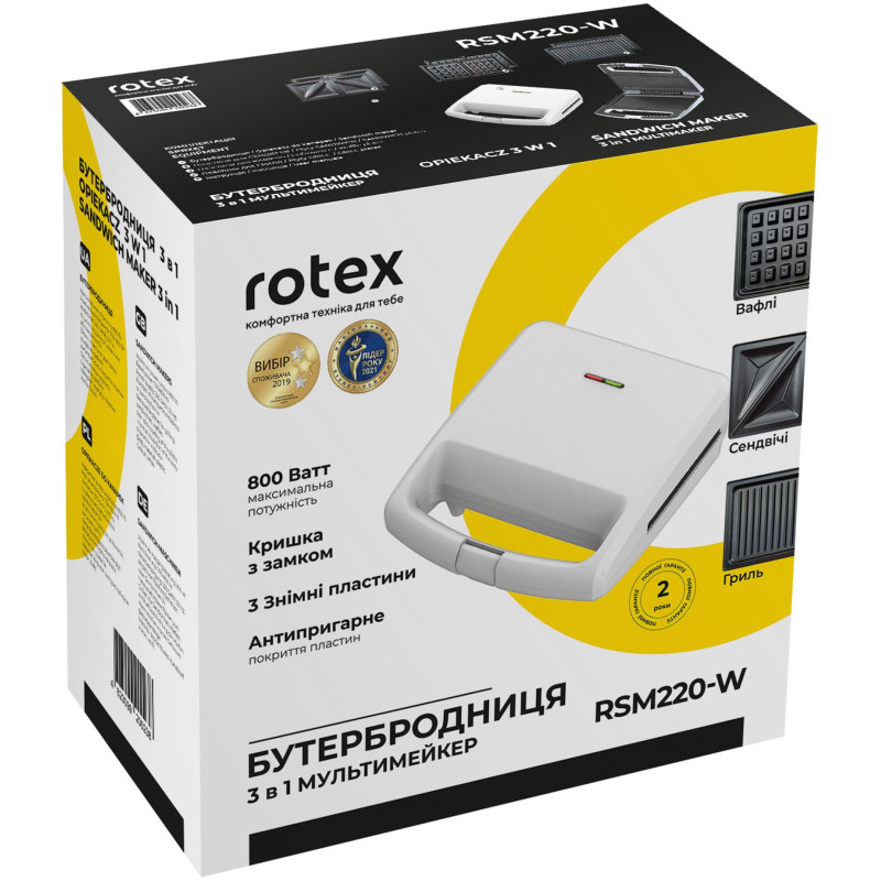 Бутербродниця Rotex RSM220-W (3 в 1)