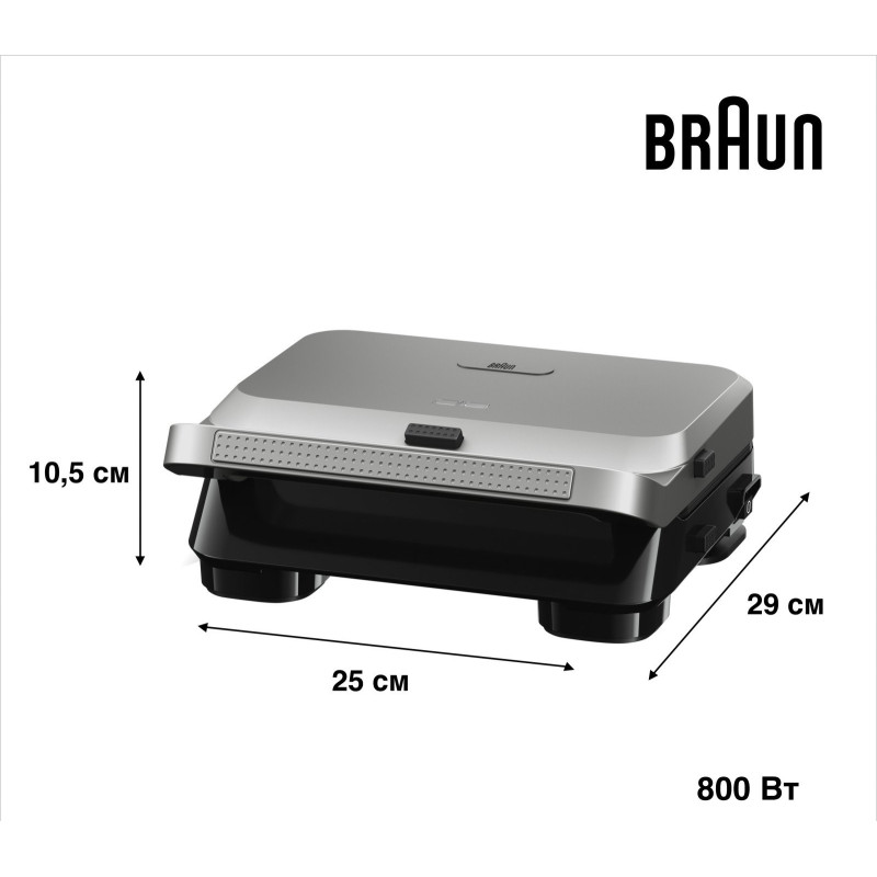 Мультимейкер Braun SnackMaker 5 SM5005