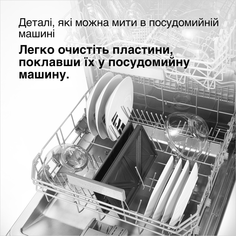 Мультимейкер Braun SnackMaker 5 SM5005