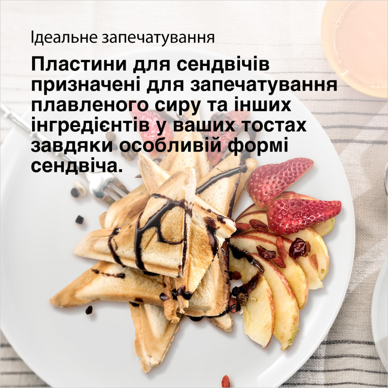 Мультимейкер Braun SnackMaker 5 SM5005