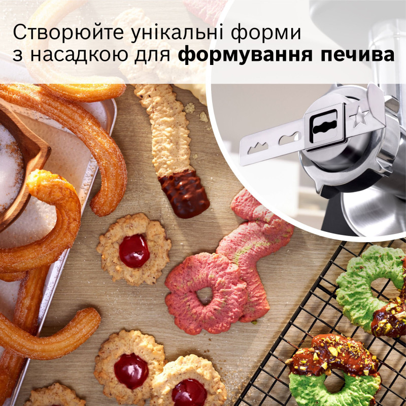 М'ясорубка Bosch MFWS682B