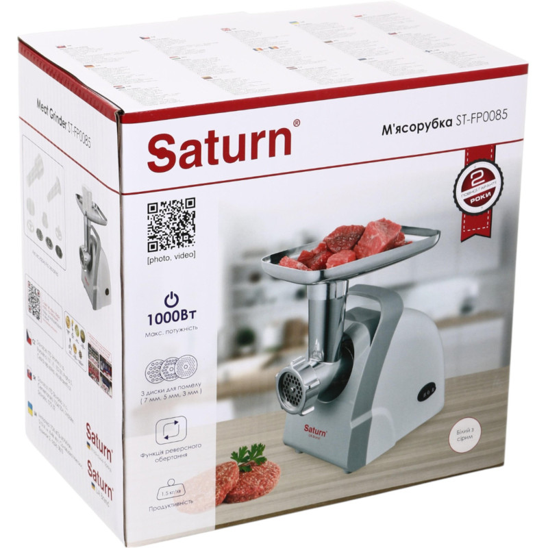 М'ясорубка SATURN ST-FP0085