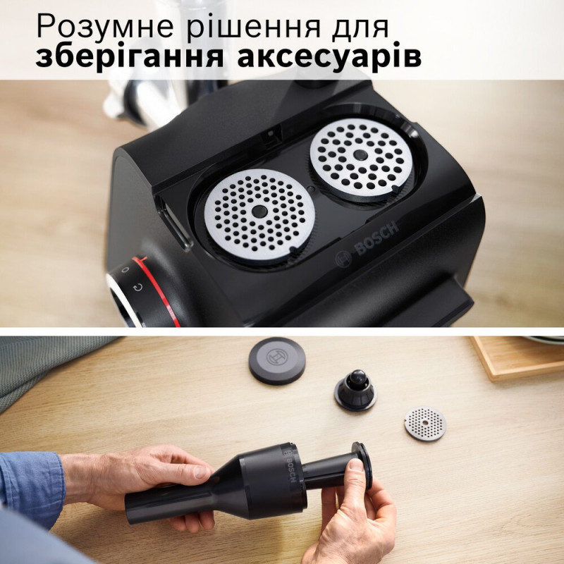 М'ясорубка Bosch MFWS650B
