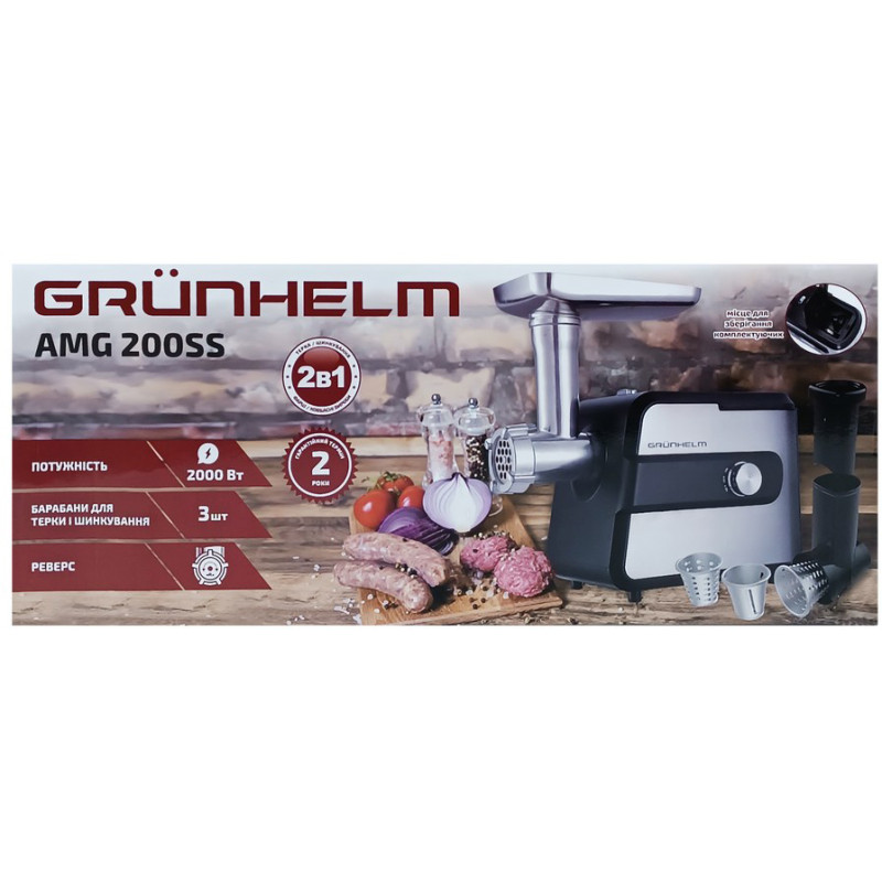 М'ясорубка GRUNHELM AMG200SS