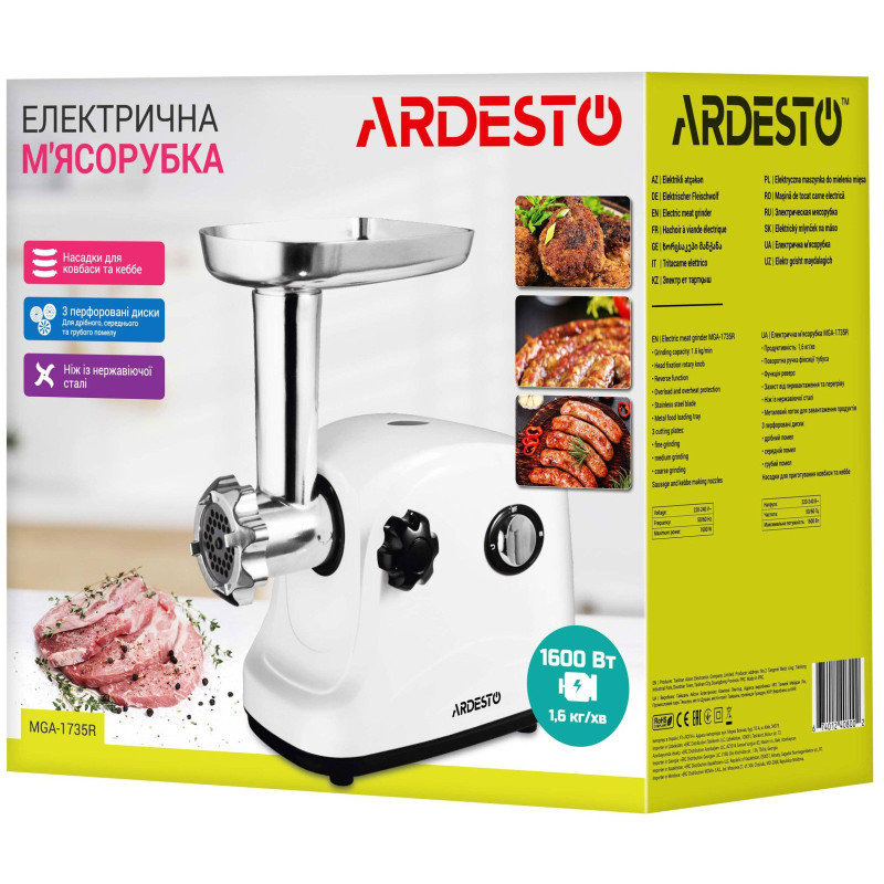 М'ясорубка Ardesto MGA-1735R