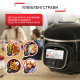 Мультиварка Tefal CY912830