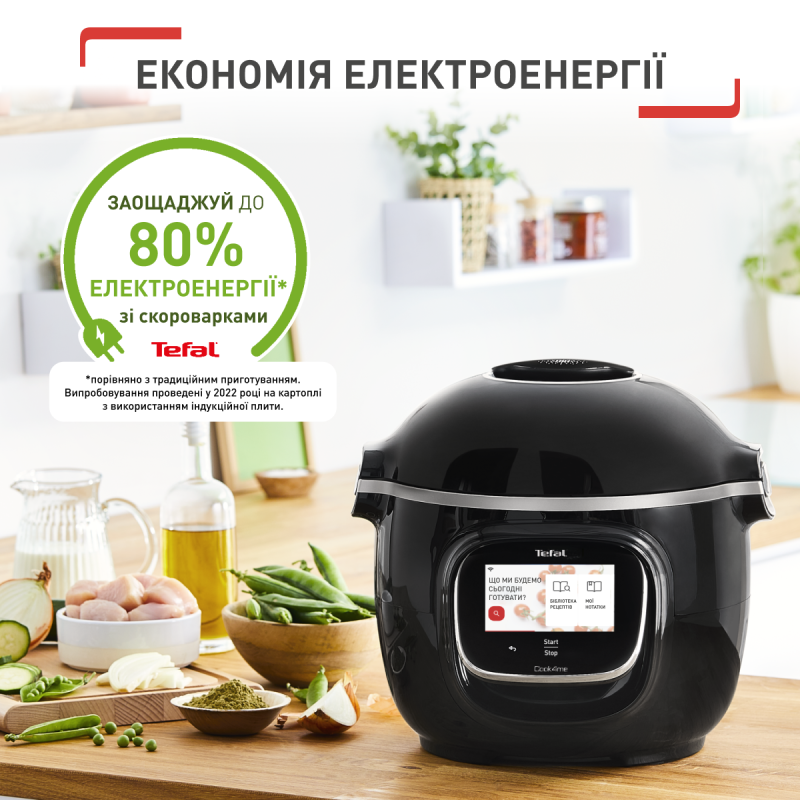 Мультиварка Tefal CY912830