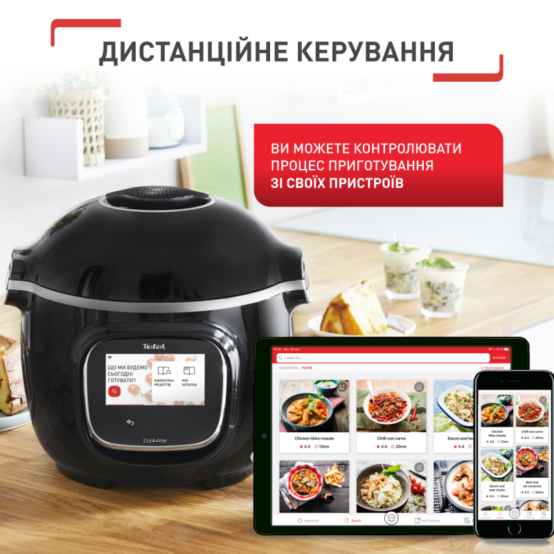 Мультиварка Tefal CY912830