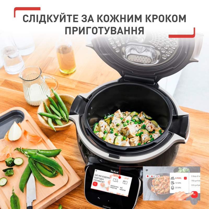 Мультиварка Tefal CY912830