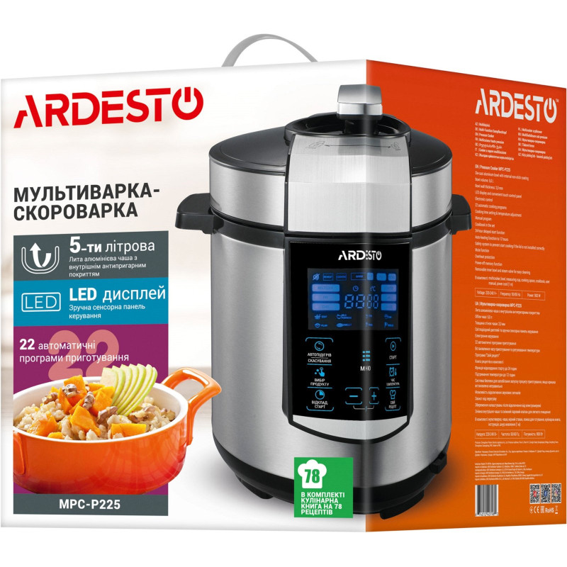 Мультиварка Ardesto MPC-P225