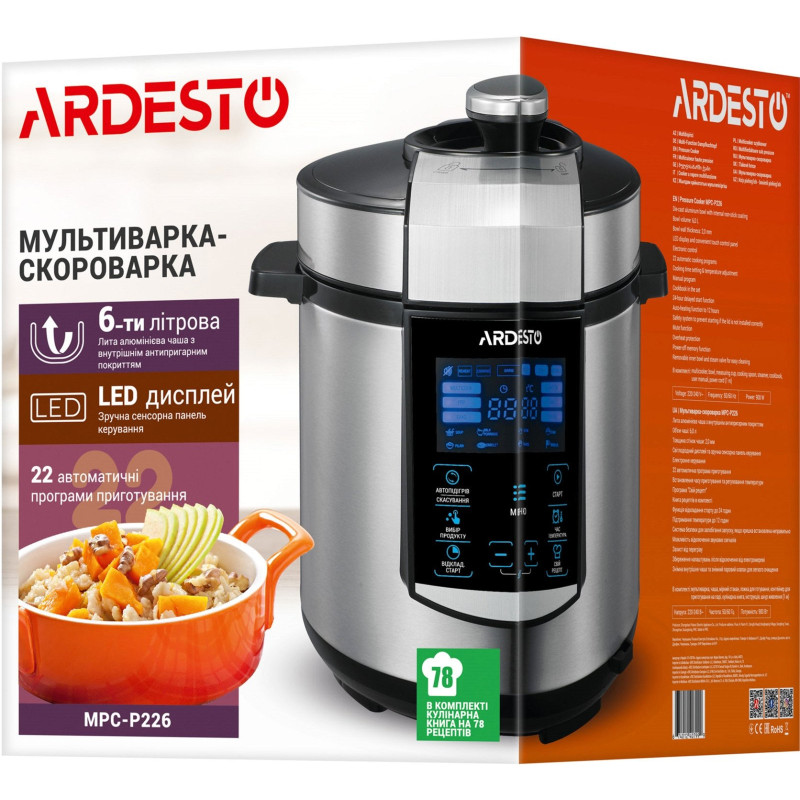 Мультиварка Ardesto MPC-P226