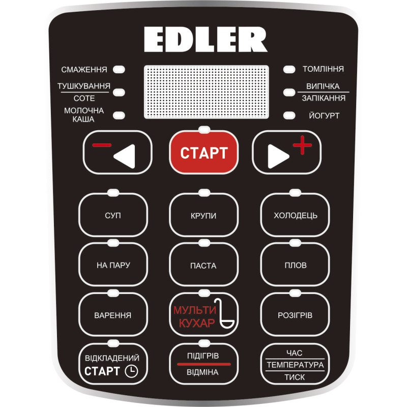Мультиварка-скороварка Edler ED-PC1806