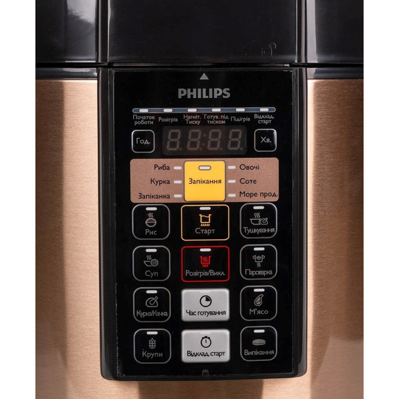 Мультиварка-скороварка Philips HD2139/40